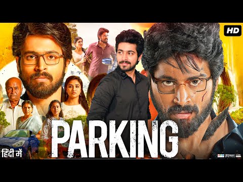 Parking Movie Cast, Story, And Reviews