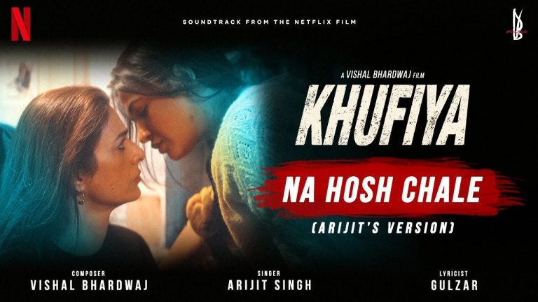 Khufiya Movie Cast, Story, and Reviews