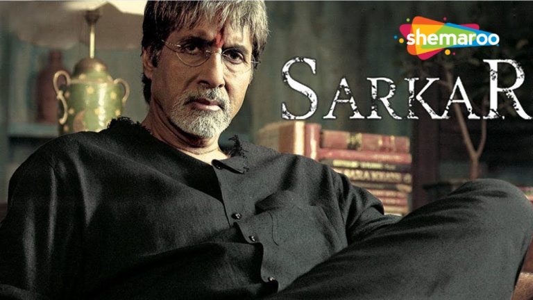 Sarkar Movie Cast, Story, and Reviews