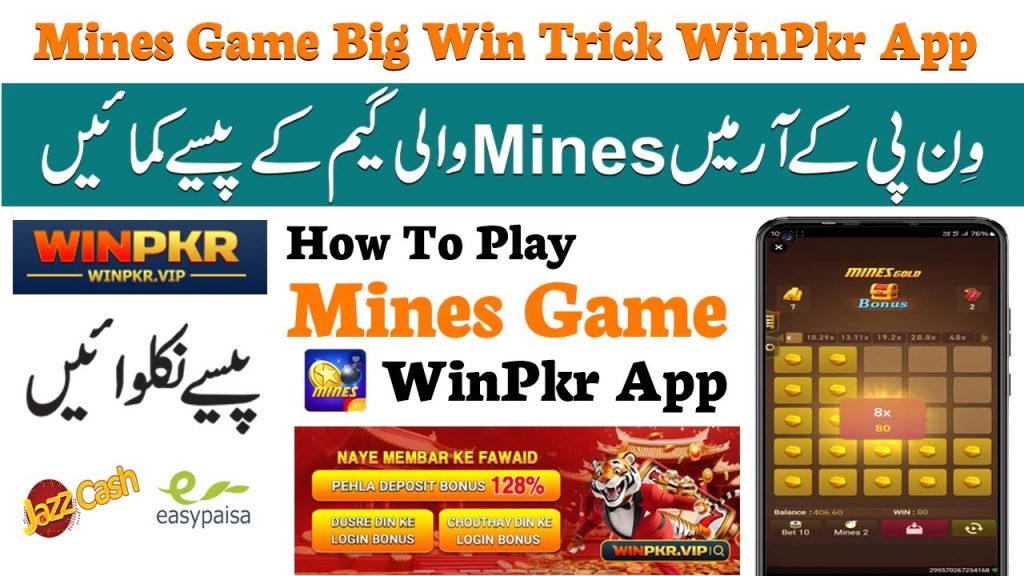 Winpkr App: Your Gateway to Premium Online Gaming