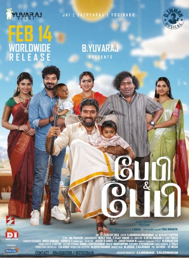 Baby and Baby (2025) Hindi (Dubbed ) South Movie HDTVRip | 1080p | 720p | 480p