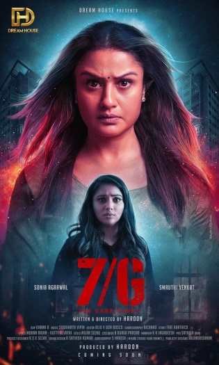 7G (2024) Telugu ORG Movie HDRip | 1080p | 720p | 480p | ESubs