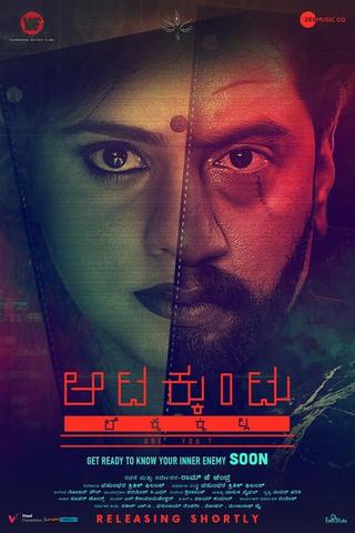 Aatakkuntu Lekkakkilla 2019