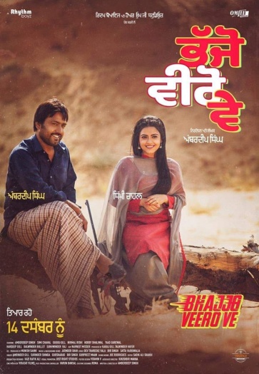 Bhajjo Veero Ve (2018) Punjabi ORG Full Movie HDRip | 1080p | 720p | 480p | ESubs