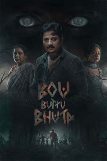 Bou Buttu Bhuta (2025) Odia Full Movie HDTC 1080p 720p 480p No.Ads