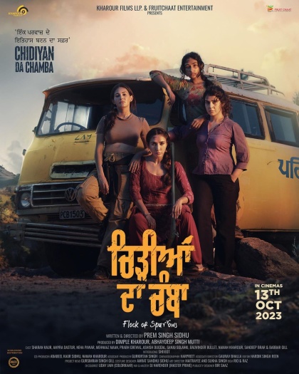 Chidiyan Da Chamba (2023) Punjabi ORG Full Movie HDRip | 1080p | 720p | 480p | ESubs