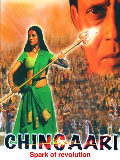 Chingaari (2006) Hindi ORG Movie HDRip | 1080p | 720p | 480p | ESubs