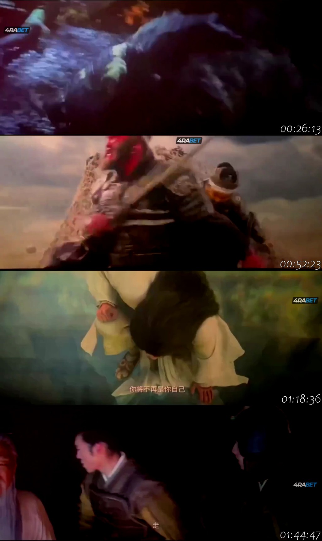 Creation of the Gods II Demon Force