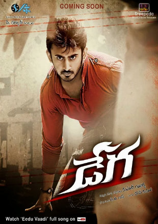 Dega 2014 Hindi Dual Audio 480p UNCUT HDRip x264 350MB ESubs