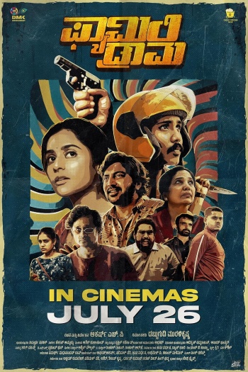 Family Drama (2024) Kannada Full Movie HDRip | 1080p | 720p | 480p | ESubs