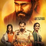 Gandhi Fer Aa Gea 2020