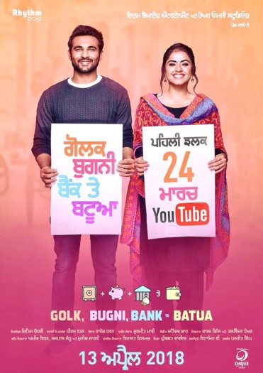 Golak Bugni Bank Te Batua (2018) Punjabi ORG Full Movie HDRip | 1080p | 720p | 480p | ESubs