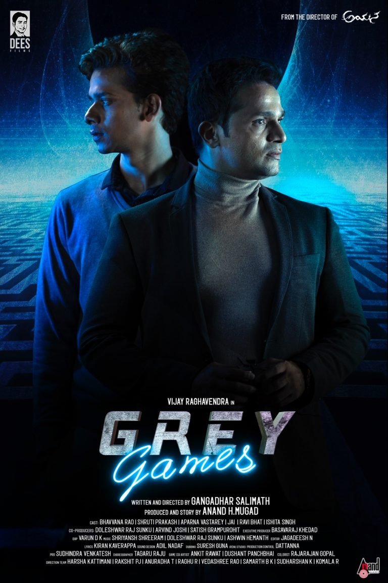 Grey Games (2024)