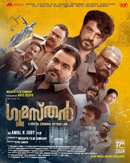 Gumasthan (2024) Malayalam ORG Movie HDRip | 1080p | 720p | 480p | ESubs
