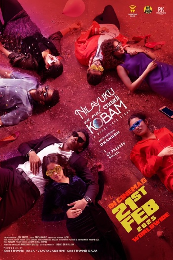 Jaabilamma Neeku Antha Kopama (2025) Telugu Full Movie HDRip | 1080p | 720p | 480p | ESubs