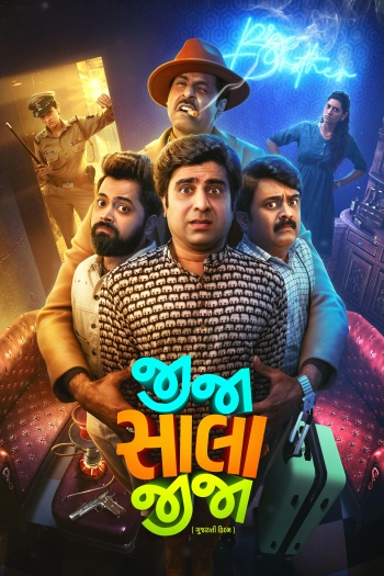Jija Sala Jija (2025) Hindi ORG Dual Audio HDRip | 1080p | 720p | 480p | ESubs