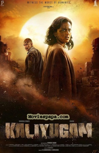 Kaliyugam (2064) Telugu Full Movie PRE-HDRip | 1080p | 720p | 480p