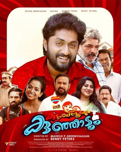 Kudumba Sthreeyum Kunjadum (2024) Malayalam ORG Full Movie HDRip | 1080p | 720p | 480p | ESubs