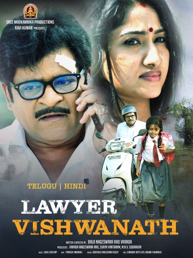 Lawyer Viswanath (2021) Hindi ORG Dubbed South Movie HDRip | 1080p | 720p | 480p | ESubs