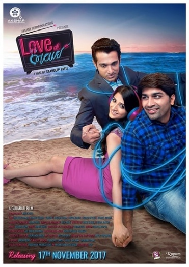 Love Ni Bhavai (2017) Gujarati Full Movie HDRip | 1080p | 720p | 480p | ESubs