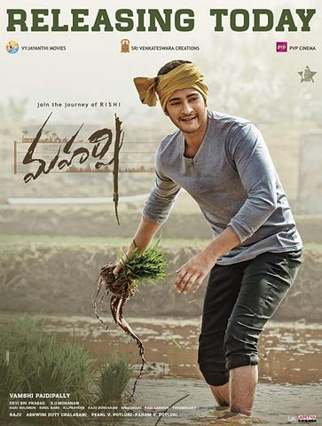 Maharshi 2019 Telugu 480p HDRip x264 400MB ESubs