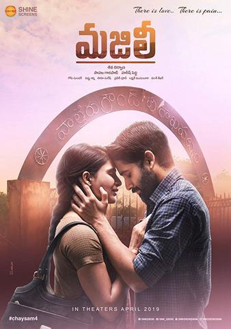 Majili 2019 Telugu 480p HDRip x264 400MB ESubs