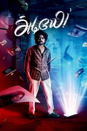 MoviesNation Adiyae 2023 Hindi+Tamil Full Movie WEB-DL 480p 720p 1080p Download