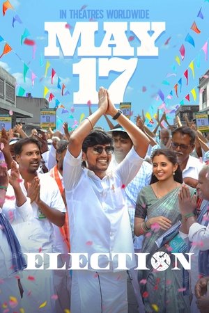 MoviesNation Election 2024 Hindi+Tamil Full Movie WEB-DL 480p 720p 1080p Download
