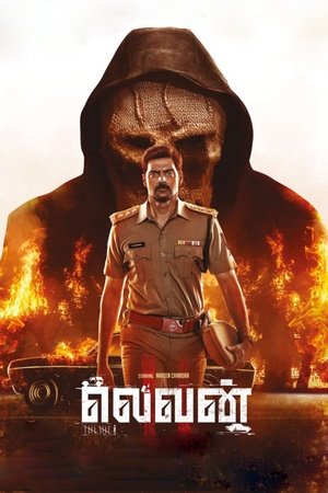 MoviesNation Eleven 2025 Hindi+Tamil Full Movie WEB-DL 480p 720p 1080p Download