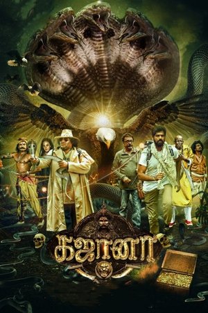 MoviesNation Gajaana 2025 Hindi+Tamil Full Movie WEB-DL 480p 720p 1080p Download