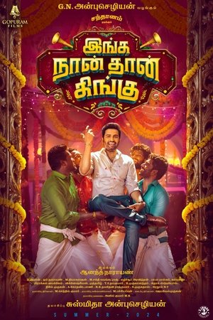 MoviesNation Inga Naan Thaan Kingu 2024 Tamil Full Movie CAMRip 480p 720p 1080p Download