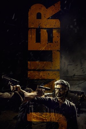 MoviesNation Jailer 2023 Hindi+Tamil Full Movie WEB-DL 480p 720p 1080p Download