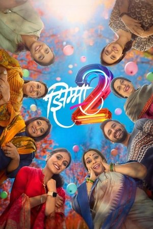 MoviesNation Jhimma 2 2023 Marathi Full Movie HQ S-Print 480p 720p 1080p Download