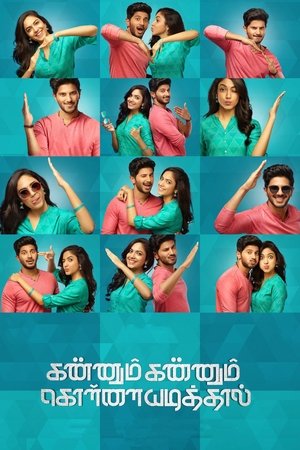 MoviesNation Kannum Kannum Kollaiyadithaal 2020 Hindi+Tamil Full Movie WEB-DL 480p 720p 1080p Download