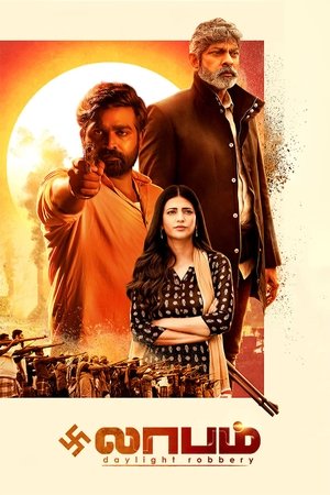 MoviesNation Laabam 2021 Hindi+Tamil Full Movie WEB-DL 480p 720p 1080p Download