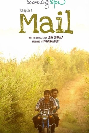MoviesNation Mail 2021 Hindi+Tamil Full Movie WEB-DL 480p 720p 1080p Download