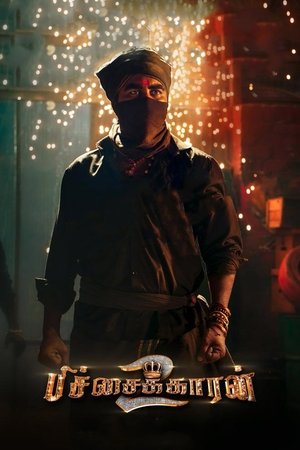 MoviesNation Pichaikkaran 2 (2023) Hindi+Tamil Full Movie WEB-DL 480p 720p 1080p Download