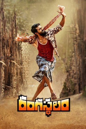 MoviesNation Rangasthalam 2018 Hindi+Tamil Full Movie WEB-DL 480p 720p 1080p Download