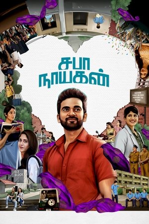 MoviesNation Saba Nayagan 2023 Hindi+Tamil Full Movie DSNP WEBRip 480p 720p 1080p Download