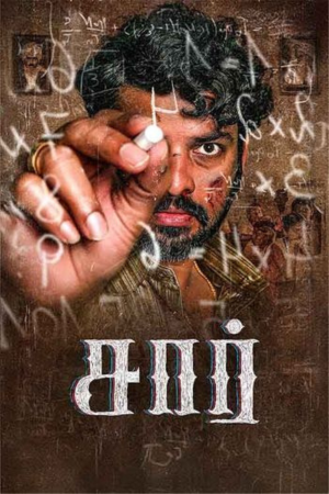 MoviesNation Sir 2024 Hindi+Tamil Full Movie AMZN WEBRip 480p 720p 1080p Download