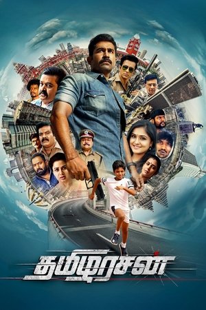 MoviesNation Tamilarasan 2023 Hindi+Tamil Full Movie WEB-DL 480p 720p 1080p Download