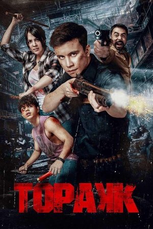 MoviesNation Topakk 2024 Hindi+Tagalog Full Movie WEB-DL 480p 720p 1080p Download