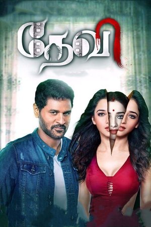 MoviesNation Tutak Tutak Tutiya 2016 Hindi+Tamil Full Movie WEB-DL 480p 720p 1080p Download