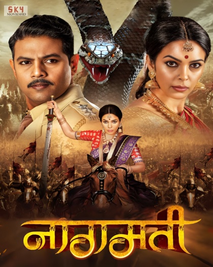 Naagmati (2024) Hindi ORG Dubbed South Movie HDRip | 1080p | 720p | 480p
