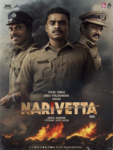 Narivetta Full Malayalam Movie