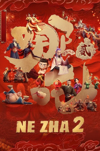 Ne Zha 2