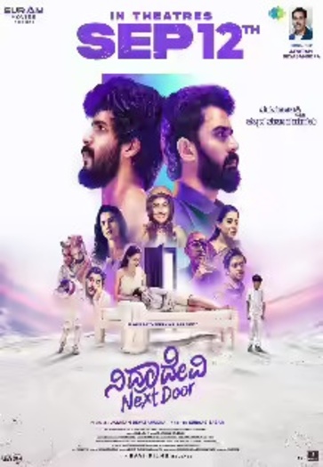 Nidradevi Next Door (2025)
