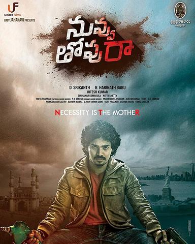 Nuvvu Thopu Raa 2019 Telugu 480p HDRip x264 400MB ESubs