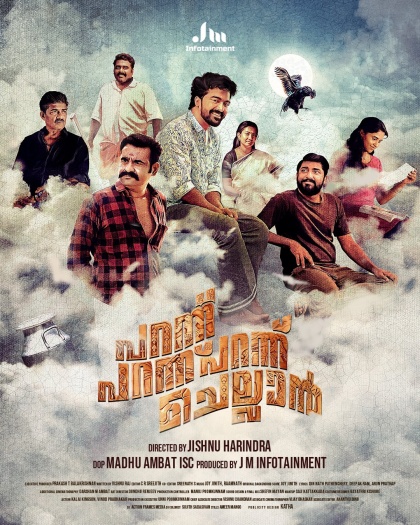 Parannu Parannu Parannu Chellan (2025) Malayalam ORG Full Movie HDRip | 1080p | 720p | 480p | ESubs