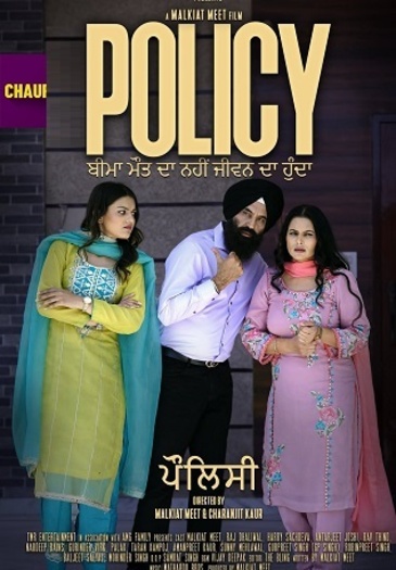 Policy (2025) Punjabi Full Movie